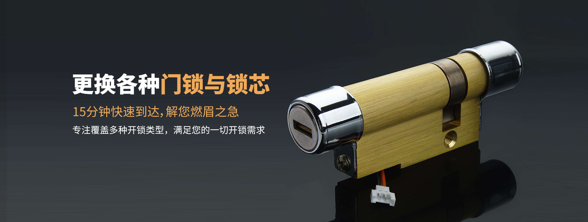 吉林船营区banner03