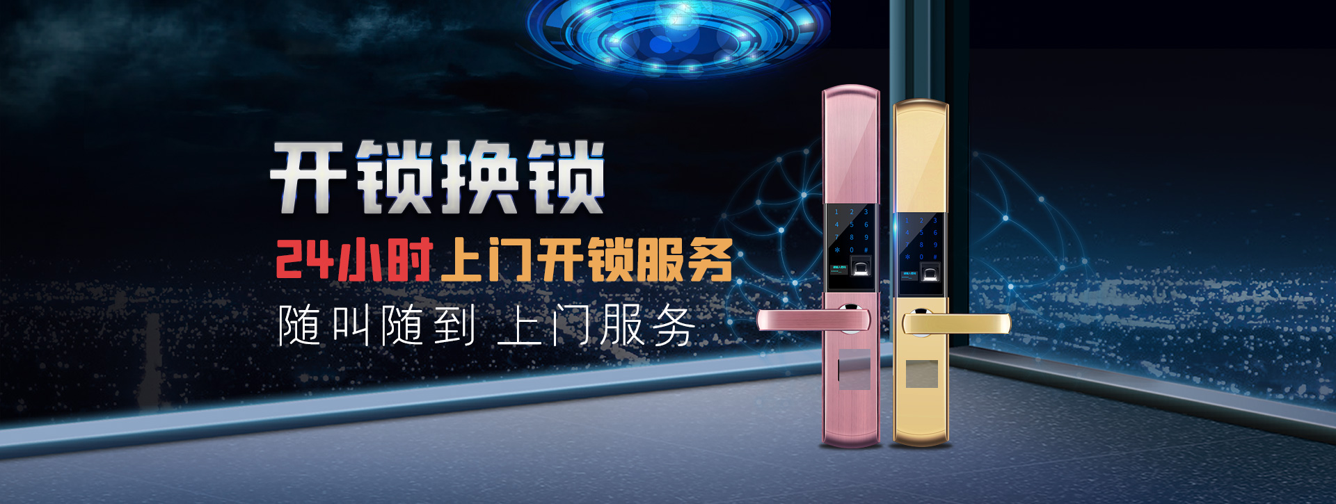 吉林船营区banner02
